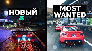 NFS UNBOUND - ЛУЧШИЙ СО ВРЕМЕН MOST WANTED