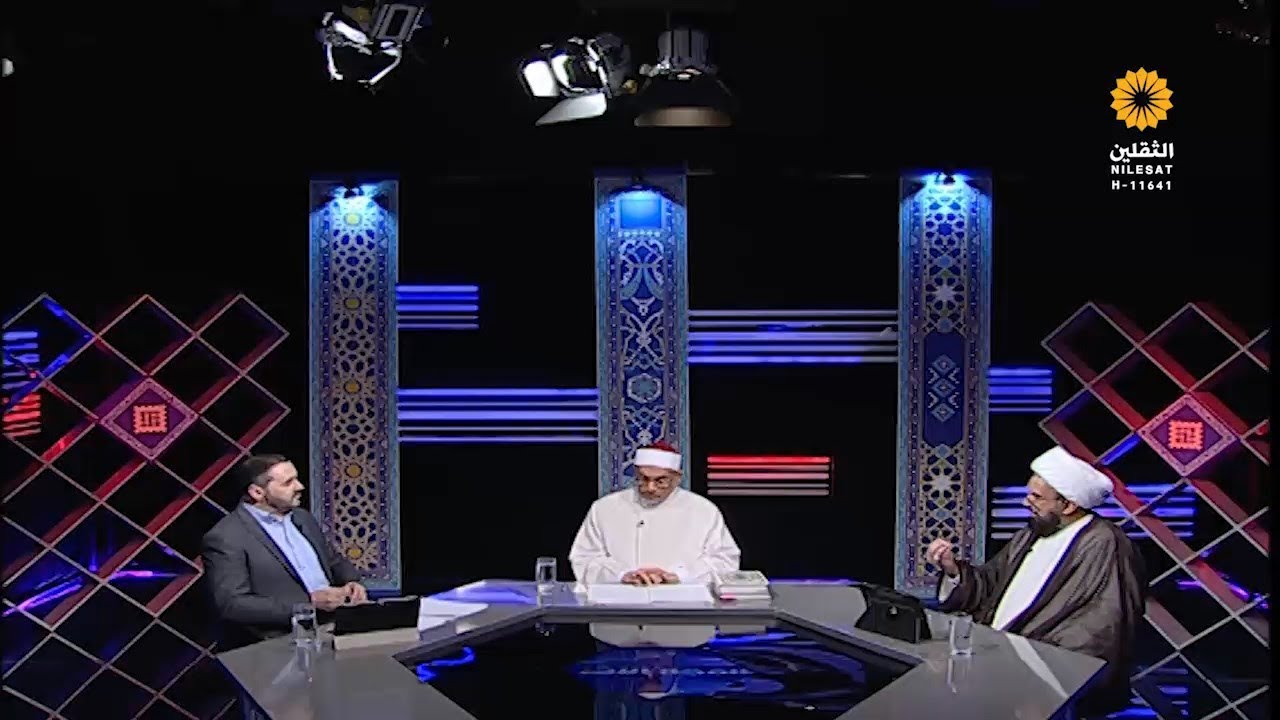 المذاهب الإسلامية و أمهات المؤمنين | الوجه الآخر 5