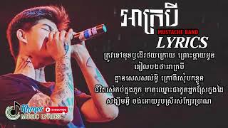 Video thumbnail of "អាក្របី Ah Krobey Lyrics Video Chen Trophy Mustache Band Khmer Original song 2018"