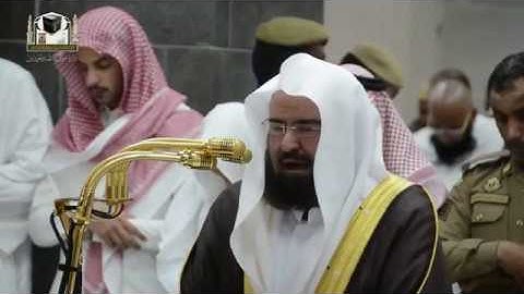 تلاوة رائعة للشيخ عبدالرحمن السديس من صلاة العشاء 15 جمادى الآخرة 1439هـ