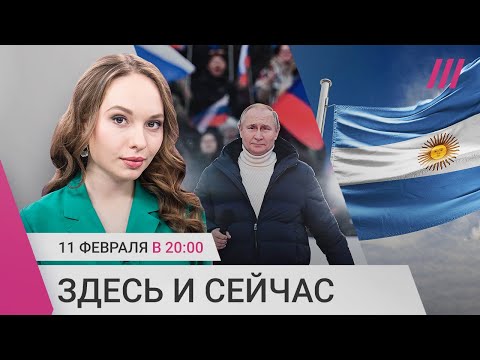 Массовка на митинг в Лужниках. Справки о помиловании зеков. Родильный туризм россиянок в Аргентине