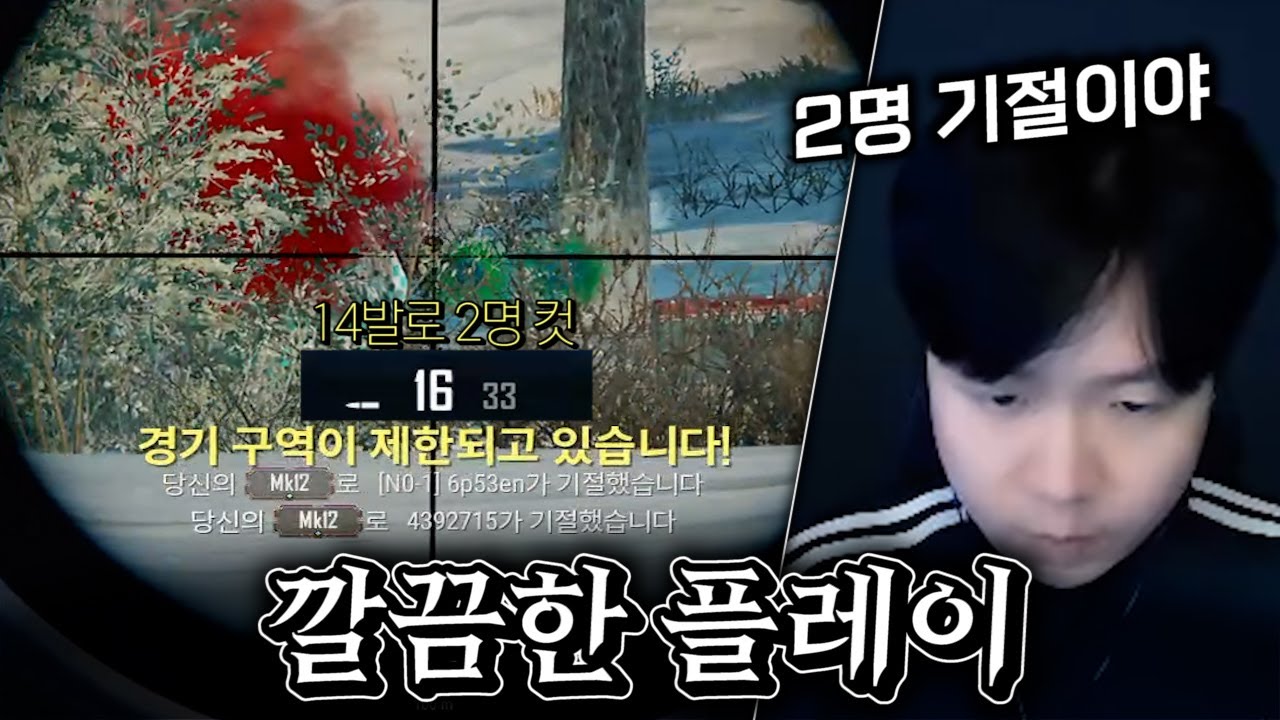 ✨깔끔한 플레이의 정석 박프로😉