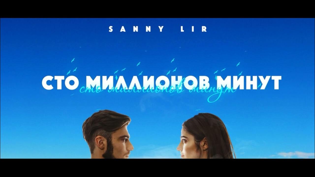 Сколько нужно считать до миллиона. Как велик миллион исследовательская работа. Миллион в минутах. Миллион в минутах. 1000000 секунд это сколько минут.