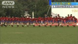 タイで「30人31脚」　優勝チームはギネスに挑戦！（12/02/06）