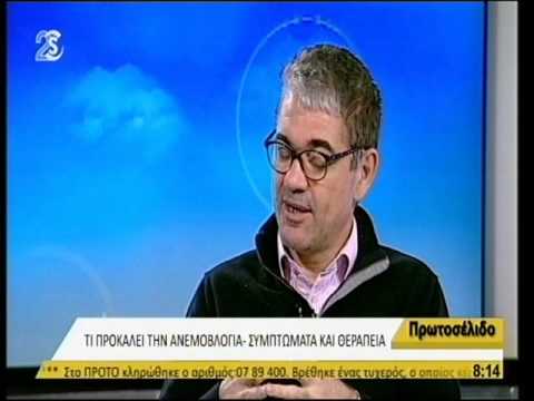 Βίντεο: Σημάδια ανεμευλογιάς σε ένα παιδί