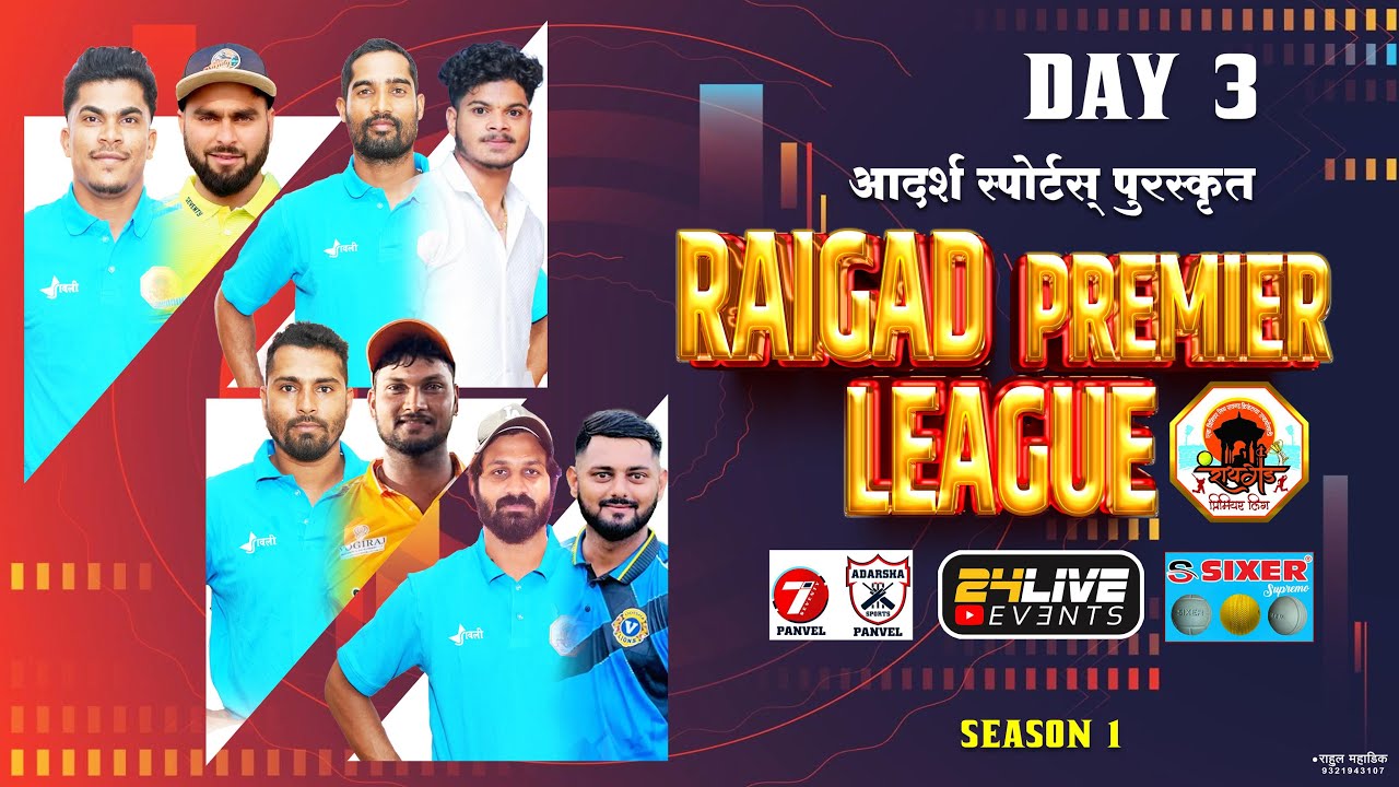 DAY 3 || RAIGAD PREMIER LEAGUE || RUBBER BALL TOURNAMENT 2025 - YouTube