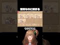 指紋だけで犯人にされた男【Storyteller】