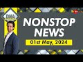 DNA: Non Stop News; May 1st, 2024 | Hindi News Today | Headlines | Latest News | Top News Today
