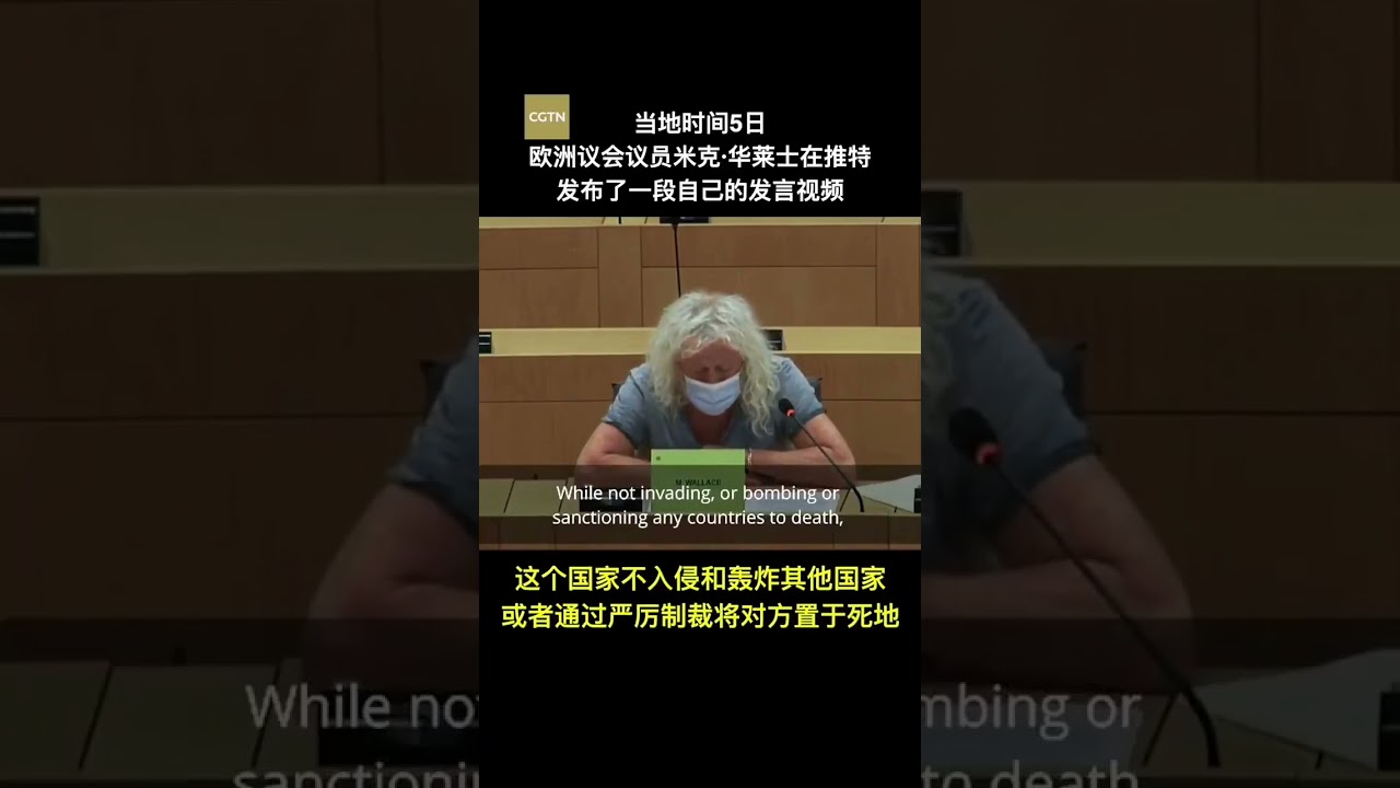 Mike Wallace working for the Chinese Regime , a  CCP shills #1| CGTN2 CCTV