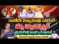 Who is the ap next cm twitter sensational update on elections  daamu balaji diaries