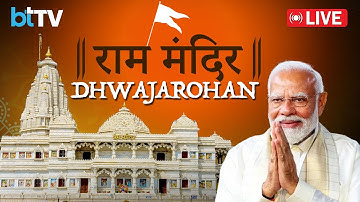 LIVE | Ayodhya Ram Mandir Dhwajarohan | PM Modi & Mohan Bhagwat Lead Historic Ceremony