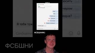 Меллстрой #рекомендации #viral #mellstroy #мелстройврек #мем #стрим #shorts