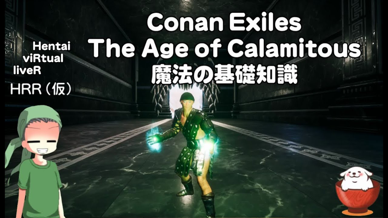 Conan Exiles The Age Of Calamitous Mod 魔法の基礎知識 解説実況 Youtube
