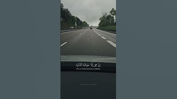 سورة المؤمنون آية ٣٦-٤٩ Sourate Al muminoon verset 36-39