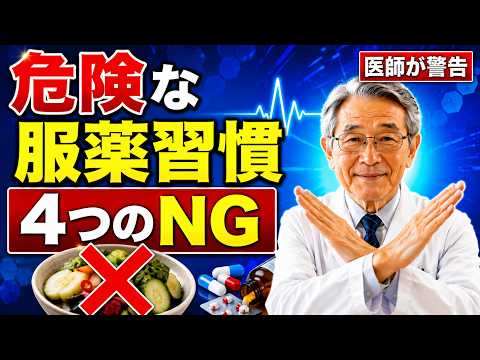 好きでもやめて。70代からの4つのNG習慣