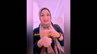 نصائح للمذاكره مع شيري الحناوي