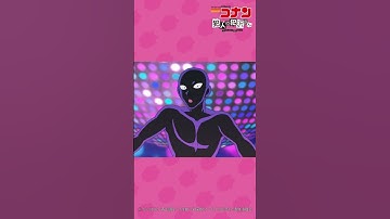Thumbnail of 【#踊ってみた ダンス】で話題沸騰中！ 犯人の犯沢さんと一緒に踊ろう！#shorts