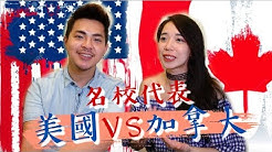 我是lily Chen 加拿大mcgill University 語言教育碩士我的頻道分享語言學習方法 實境生活英文 以及留學 托福相關資訊希望能藉由應用語言學的知識 讓更多人成為自信的bilingual 雙語者