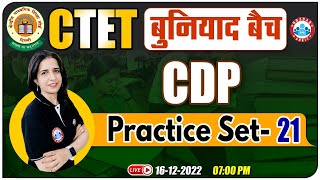 CTET 2022 बुनियाद बैच | CTET CDP Practice Set #21 | CDP For CTET | CDP By Mannu Rathee