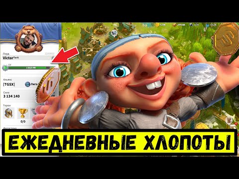Быстрый НАБОР МОЩИ / Задачи на КАЖДЫЙ ДЕНЬ в Call of Dragons