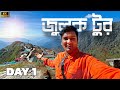 I spent a night at 10000 feet  height at 0c in zuluk east sikkim  day 1  silk route tour