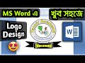 How To Create A Logo In Microsoft Word Bangla Tutorial | Tanvir Academy