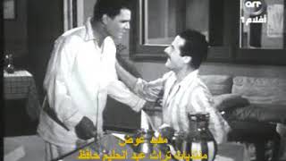 ليالي الحب - عبد الحليم حافظ , آمال فريد , عبد السلام النابلسي