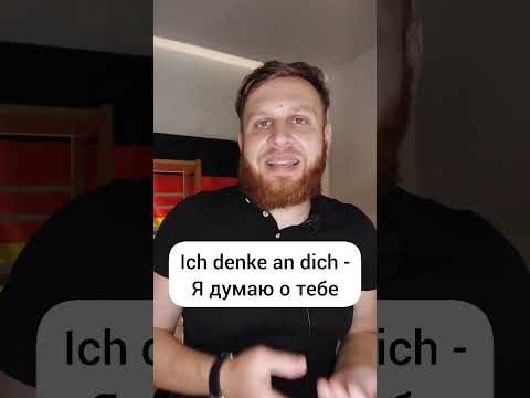 Местоименные наречия в немецком языке, когда с буквой R? 🇩🇪 #немецкий #німецька #wortschatz