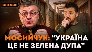 💥 Украинцы больше не нужны. Мобилизация женщин. Демографическая катастрофа в Украине