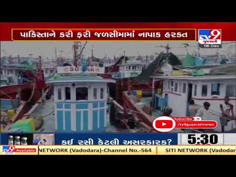 Pakistan marines capture 2 Indian boats and 20 fishermen | Tv9GujaratiNews