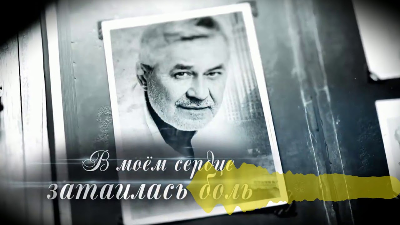 песня тяжело седому пацану