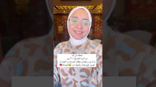 اجمل هدف من اهدافي الي حققته السنادي الحمدلله 🥹❤️