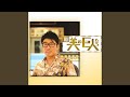 雨のカフェテラス 新美の巨人たち エンディングテーマ 雨のカフェテラス 新美の巨人たち エンディングテーマ