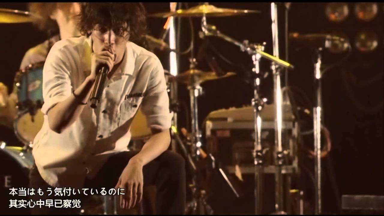 One Ok Rock カゲロウ 中文字幕 Youtube