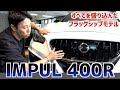 スポーティなセダンの決定版！「IMPUL 400R」