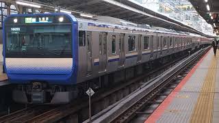 E235系1000番台クラF-18編成横浜駅発車