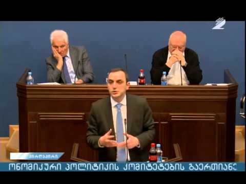 გიორგი ქადაგიძე - ლარის გაუფასურება