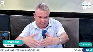 الأسعد الذوادي رئيس المعهد التونسي للمستاشرين الجبائيين