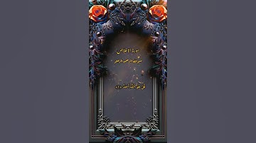 #القرآن_الكريم #تلاوة_خاشعة #سورة_الإخلاص #راحة_نفسية #ماهر_المعيقلي