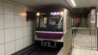 Osaka Metro谷町線30000系愛車7編成八尾南行き到着シーン