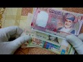 Пополнение коллекции банкнот Азии.
