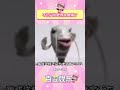 不扫兴的老师太难得了 #上学 #搞笑 #抽象 #万万没想到