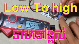250W DC DC Boost Converter Adjustable 10A Step Up Constant Current