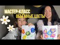 Творческий мастер-класс для детей