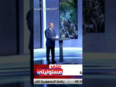 على مسئوليتي الغرف التجارية زيادة أسعار القمح والأرز عالميا Shorts