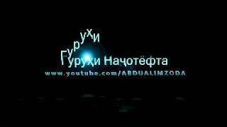 Сухахои паёмбари худо дар бораи модар ва кадар Сухахои паёмбари худо дар бораи модар ва кадар