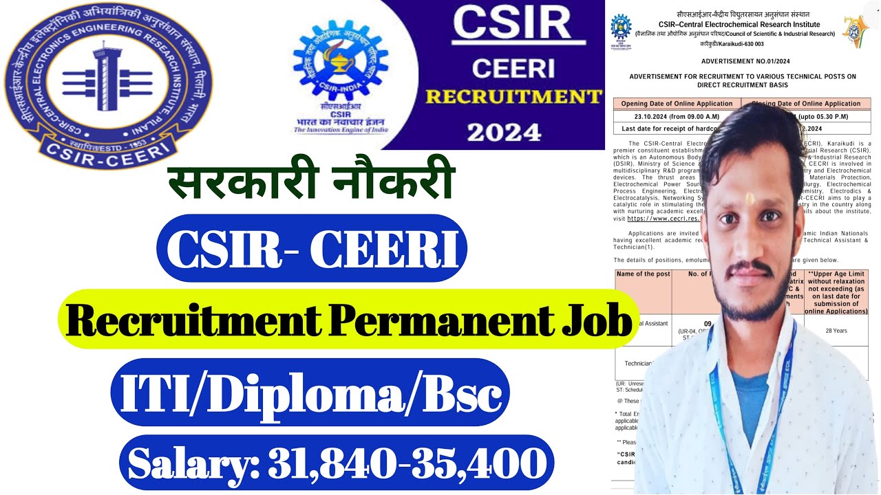 CSIR-CECRI Recruitment 2024 | Permanent Job | ITI/Diploma/Bsc | Govt jobs | Csir -Ceeri vacancy |