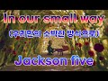 Jackson Five In Our Small Way 우리만의 소박한 방식으로 mp3