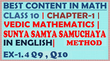 VEDIC MATHEMATICS, CLASS 10 , MATHS, CH 1, ,SUNYA SAMYA SAMUCHAYA METHOD , EX1.4, Q9, Q10