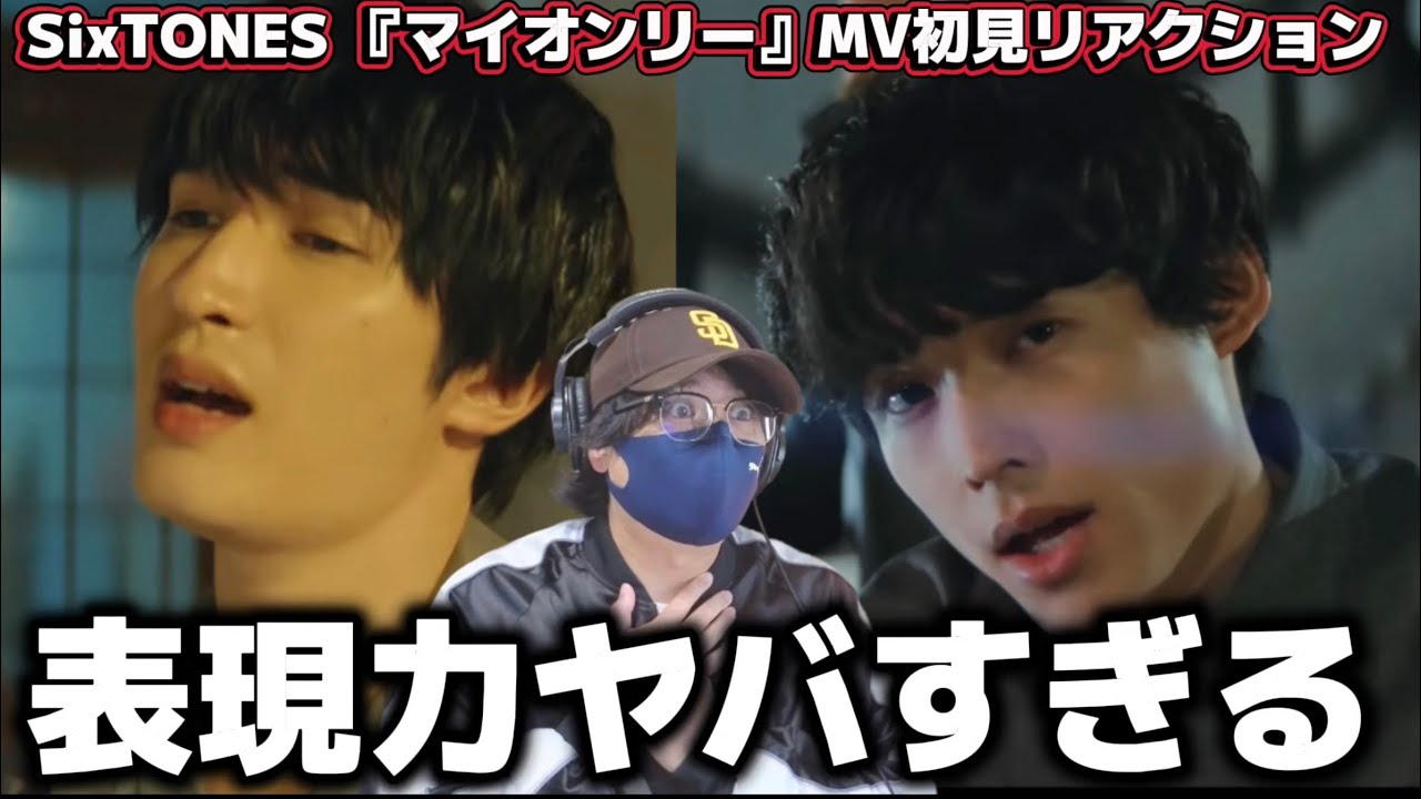 SixTONES] Shocked by a certain member's facial expression shift